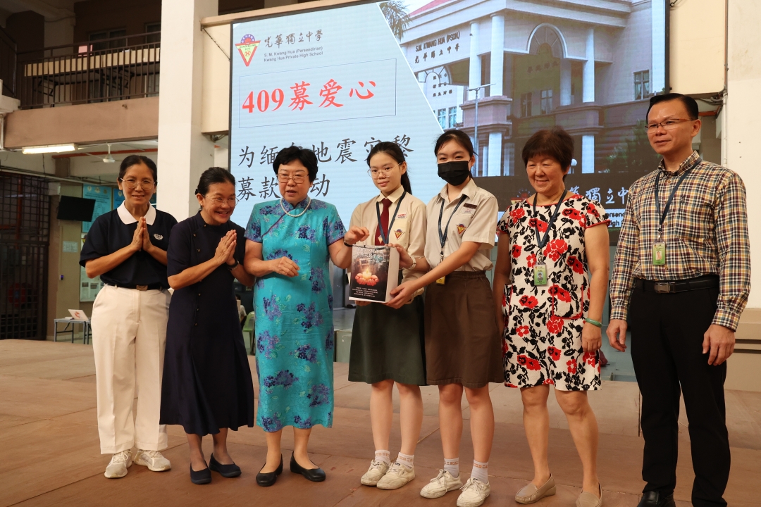 送爱到缅甸募款活动在佘琼凤校长（左三）将爱心投进募款箱后，正式启动。【摄影：邓国荣】