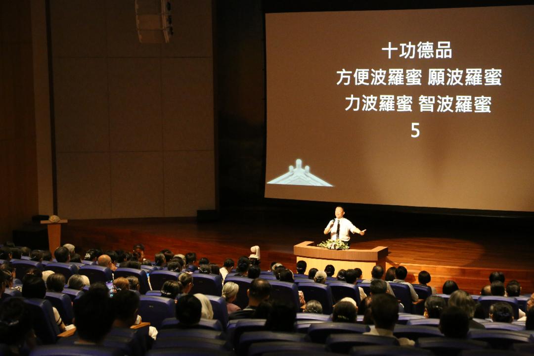 一场以家庭经营、佛法修行与德行传承为主轴的心灵飨宴，滋养心灵，启发人生智慧。 【摄影：李秀君】