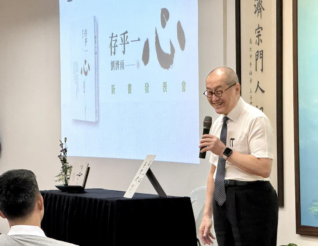 慈济美里联络处举办《存乎一心》新书分享会，邀请作者刘济雨亲临分享。 【摄影：林乐璇】