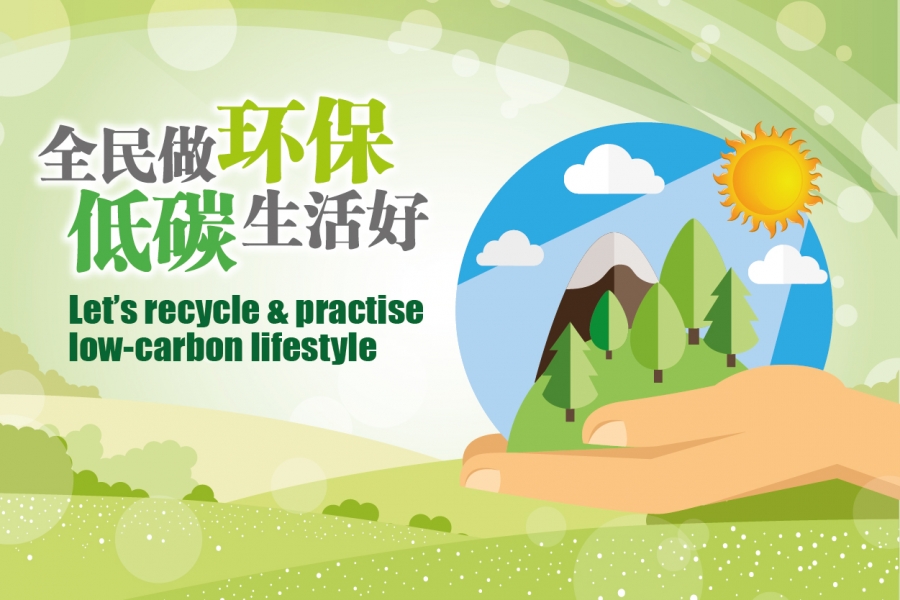 Tzu Chi Recycling Day - 17th Nov