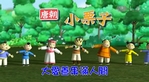 唐朝小栗子